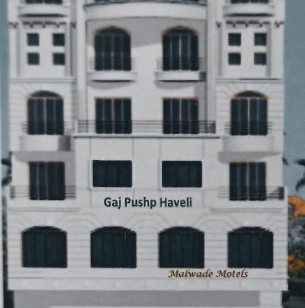Malwade Motel Púna Kültér fotó